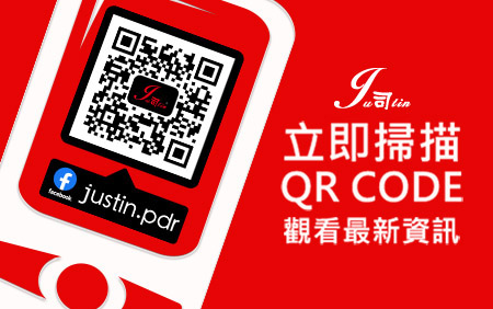 掃描QR Code 獲得最新資訊