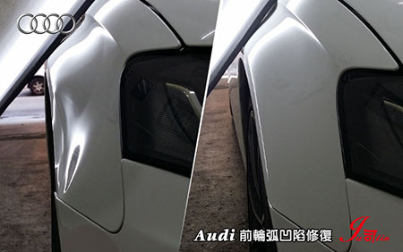 Audi (前輪弧凹陷修復)